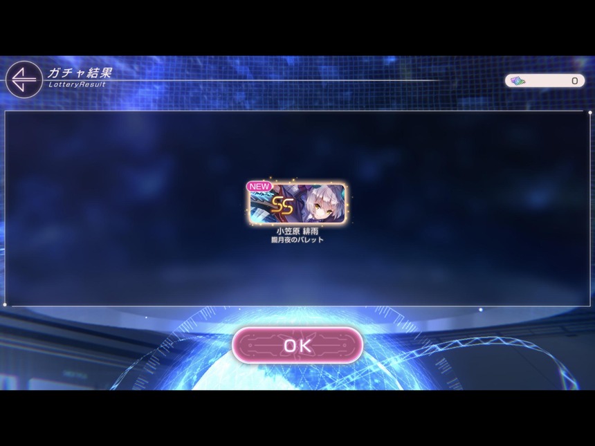 【ヘブバン】ここまでサブスク確定爆死無し みんな良い引きしてるね