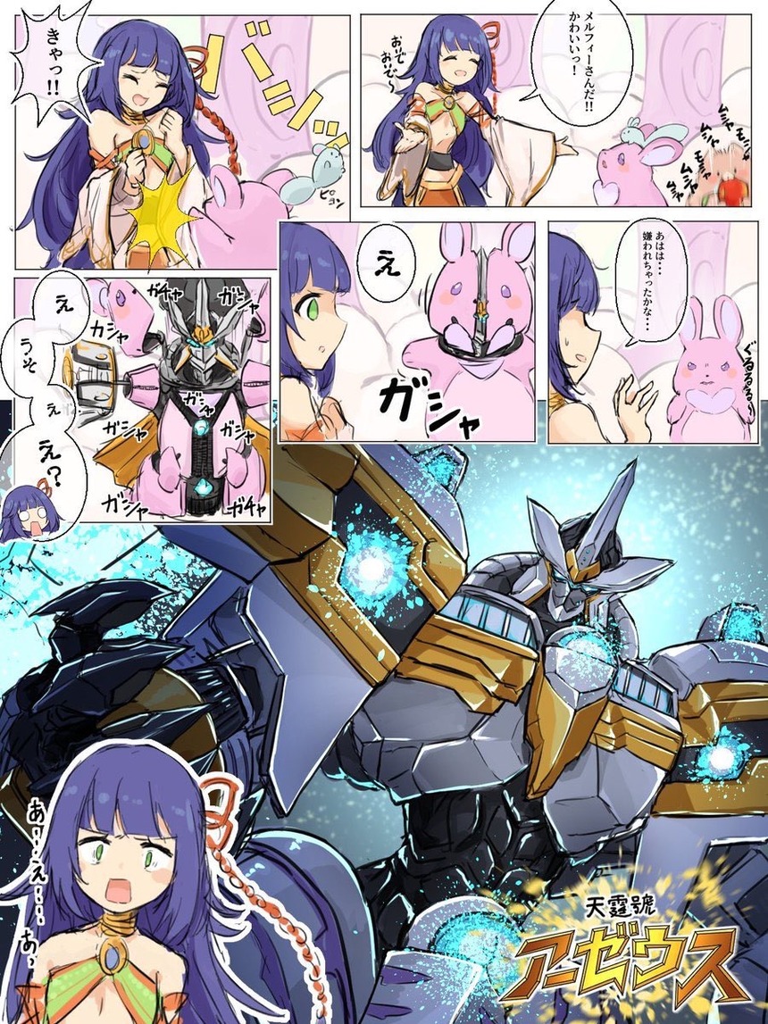 no title