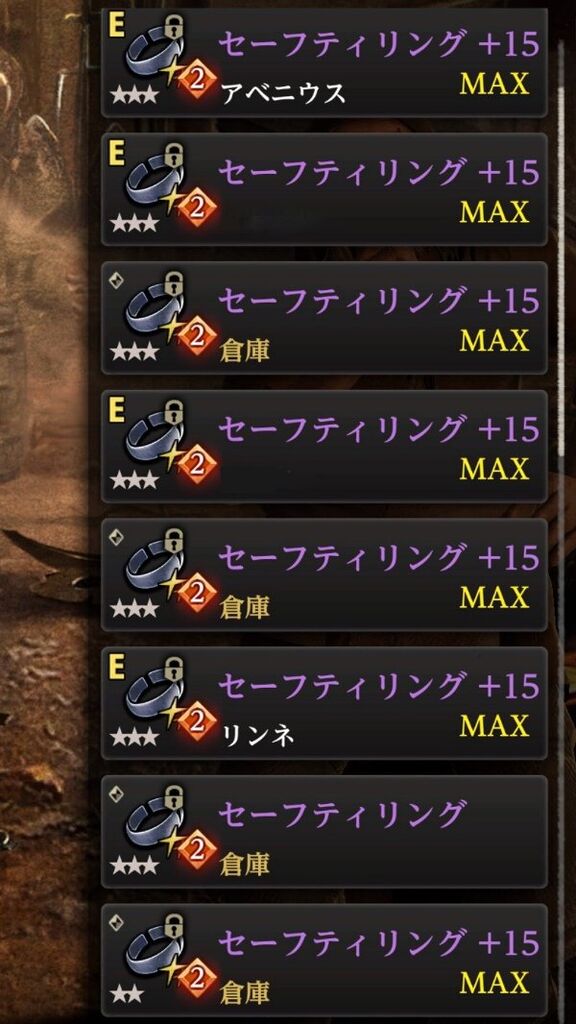 【ダフネ】セーフティリング完成! 待ってろアホ忍者どもぐへへへへ【ウィズ】 【ダフネ】セーフティリング完成! 待ってろアホ忍者どもぐへへへへ【ウィズ】
