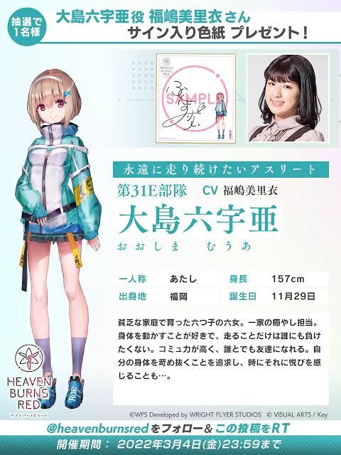 【ヘブバン】っぱむうあだよね