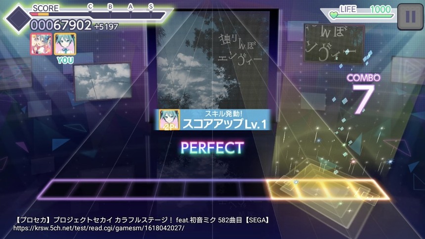 非リーダーのスキル理解した スコアアップのパーセントがリーダー以外は1/5倍になってる【プロセカ】 非リーダーのスキル理解した スコアアップのパーセントがリーダー以外は1/5倍になってる【プロセカ】