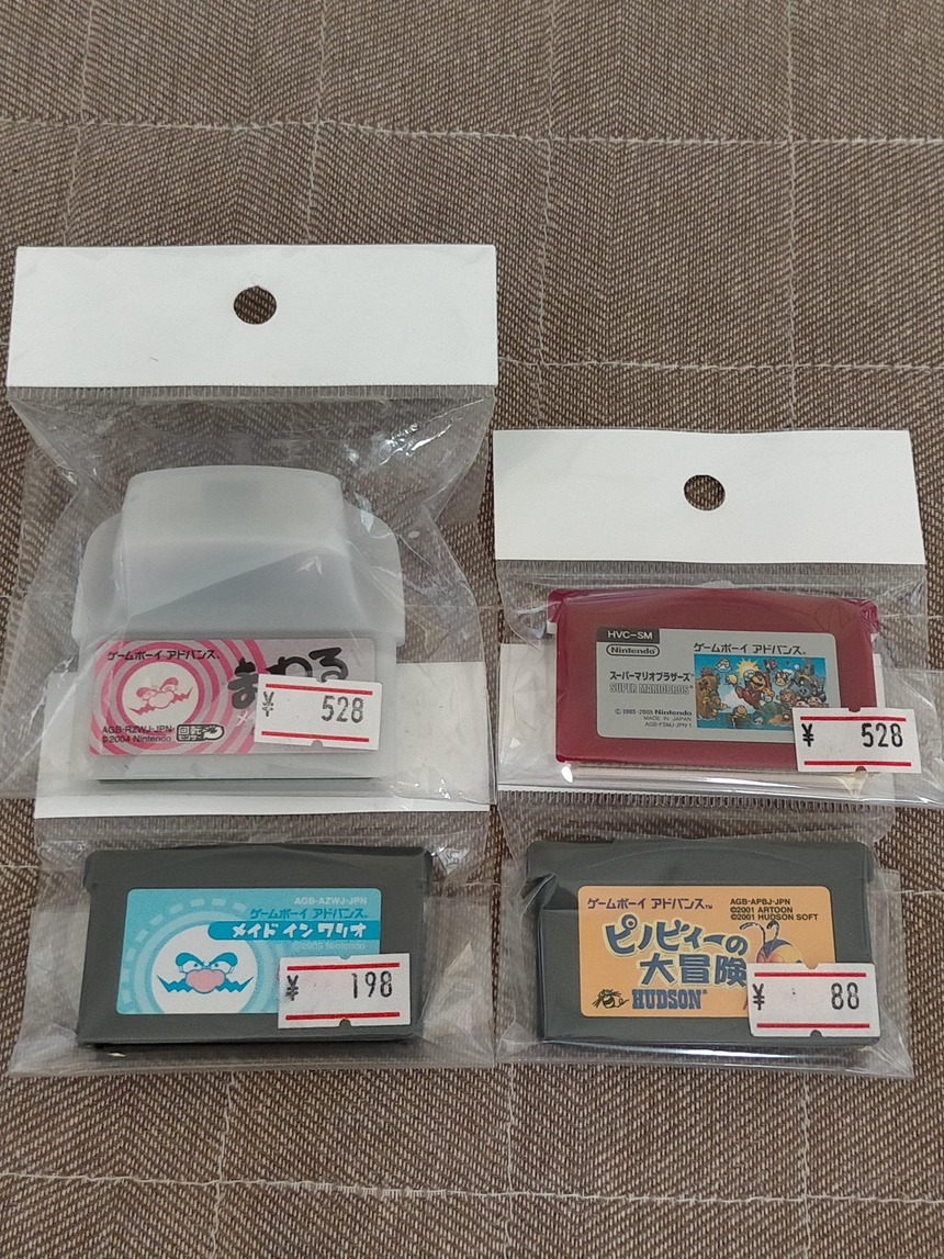 【画像】さっき中古屋でGBAのソフト買ってきたンゴ！！