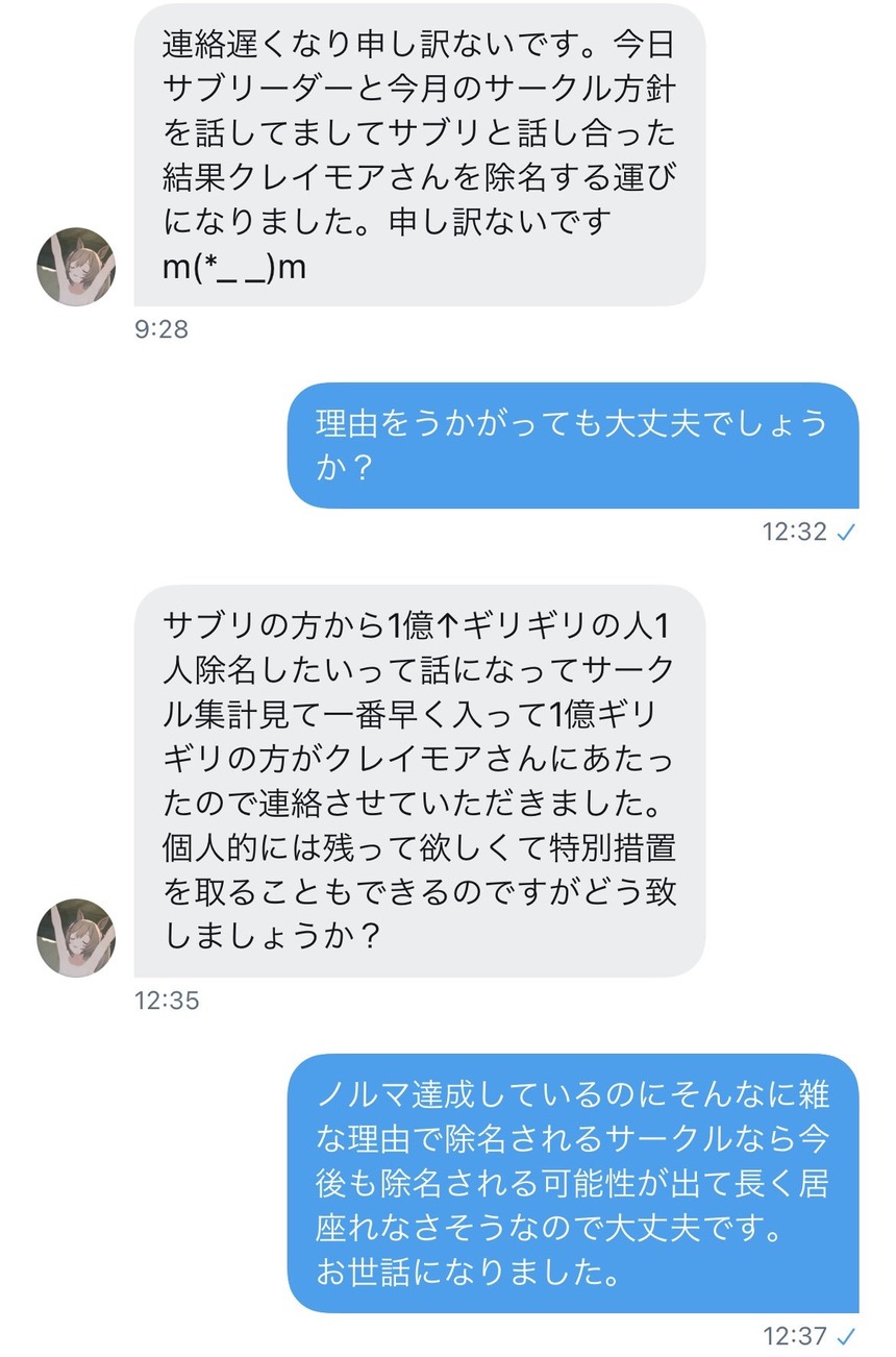 ウマ娘 上位サークルやべぇ お前らこんな世界で戦ってるんか ウマ娘攻略まとめステイヤー