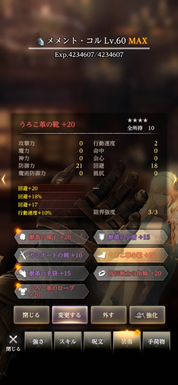 【ダフネ】カタコンベで稼ぐにはどれ位の装備があればいいの?【ウィズ】 【ダフネ】カタコンベで稼ぐにはどれ位の装備があればいいの?【ウィズ】