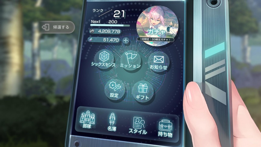 【ヘブバン】ガチャが引きたいでゴザル 我慢してる人どうしてる？