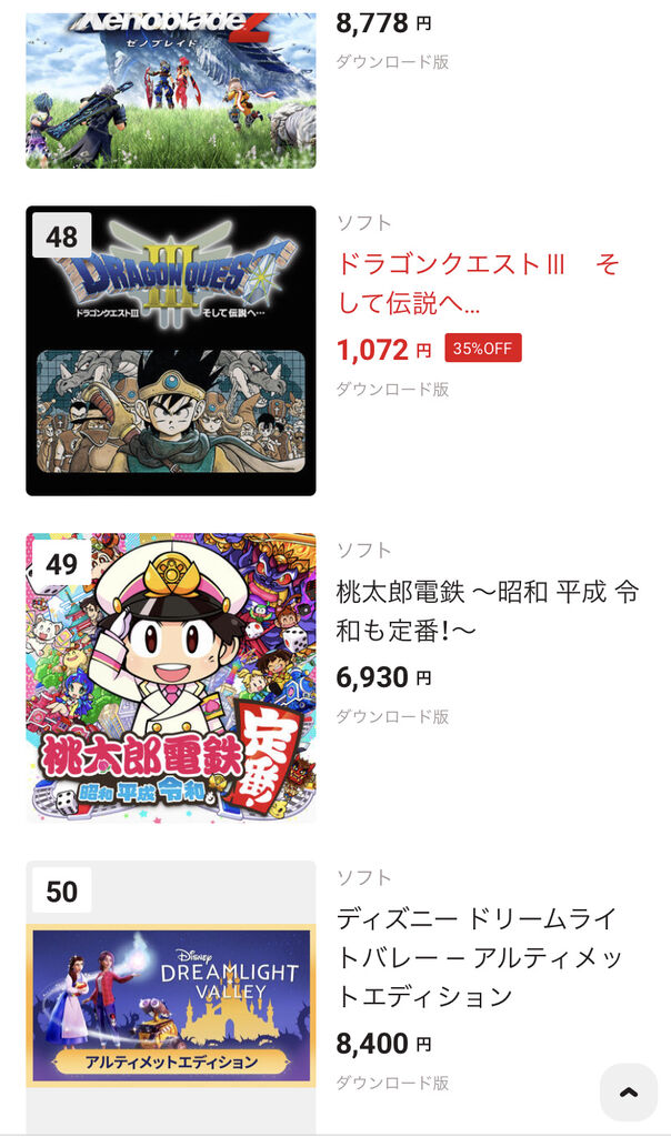 【悲報】聖塔神記トリニティトリガー、本日発売なのに話題にならず