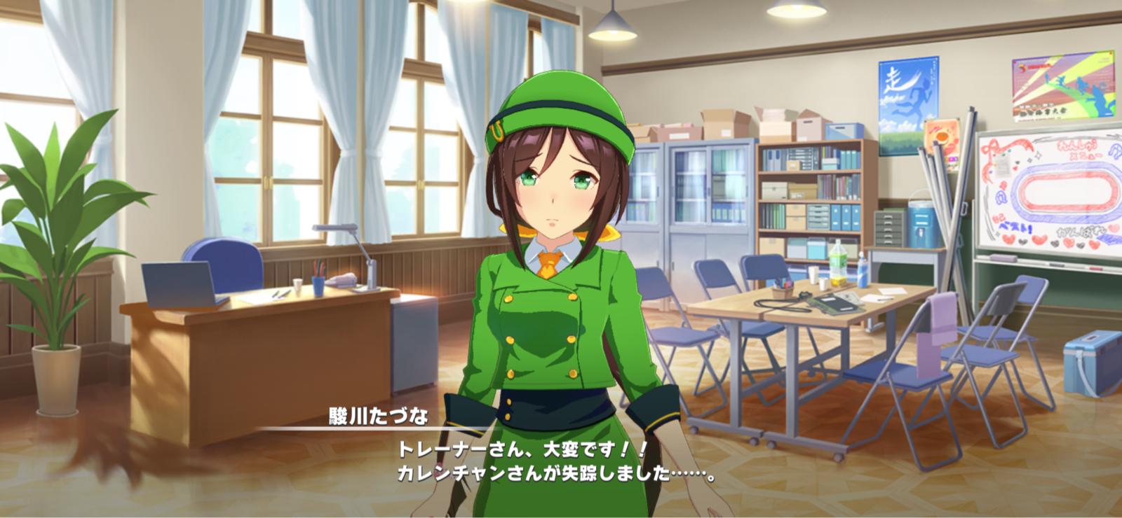 ウマ娘 カレンチャンはやっぱカレンチャンちゃんって呼ばれてんの ウマ娘攻略まとめステイヤー ウマ娘 カレンチャンはやっぱカレンチャンちゃんって呼ばれてんの ウマ娘攻略まとめステイヤー