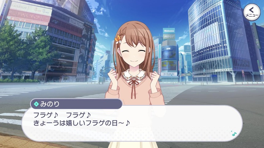 【プロセカ】 【プロセカ】
