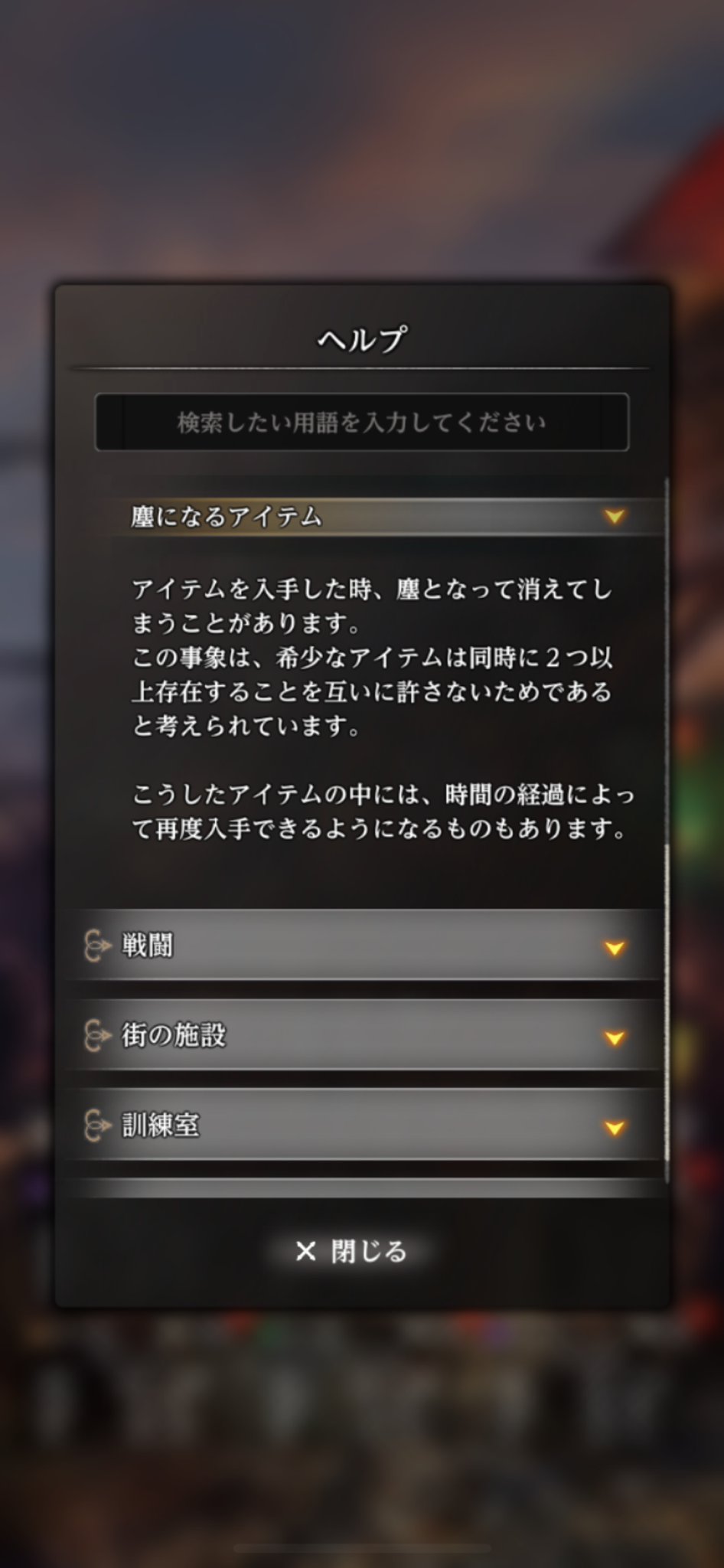 【ウィズ】互いに許さないためであると考えられています【ダフネ】 【ウィズ】互いに許さないためであると考えられています【ダフネ】