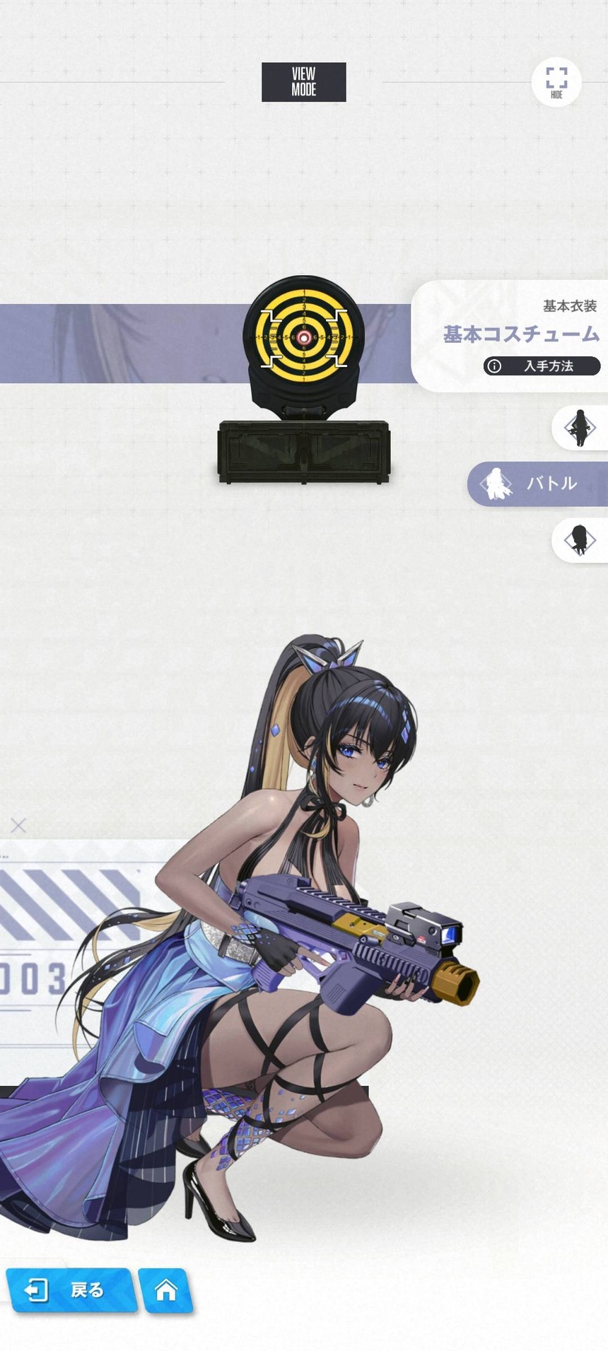 no title