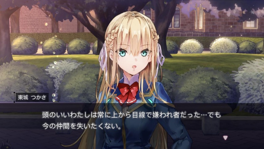 【ヘブバン】覚醒っち評判悪いな。俺大好物なんだけど