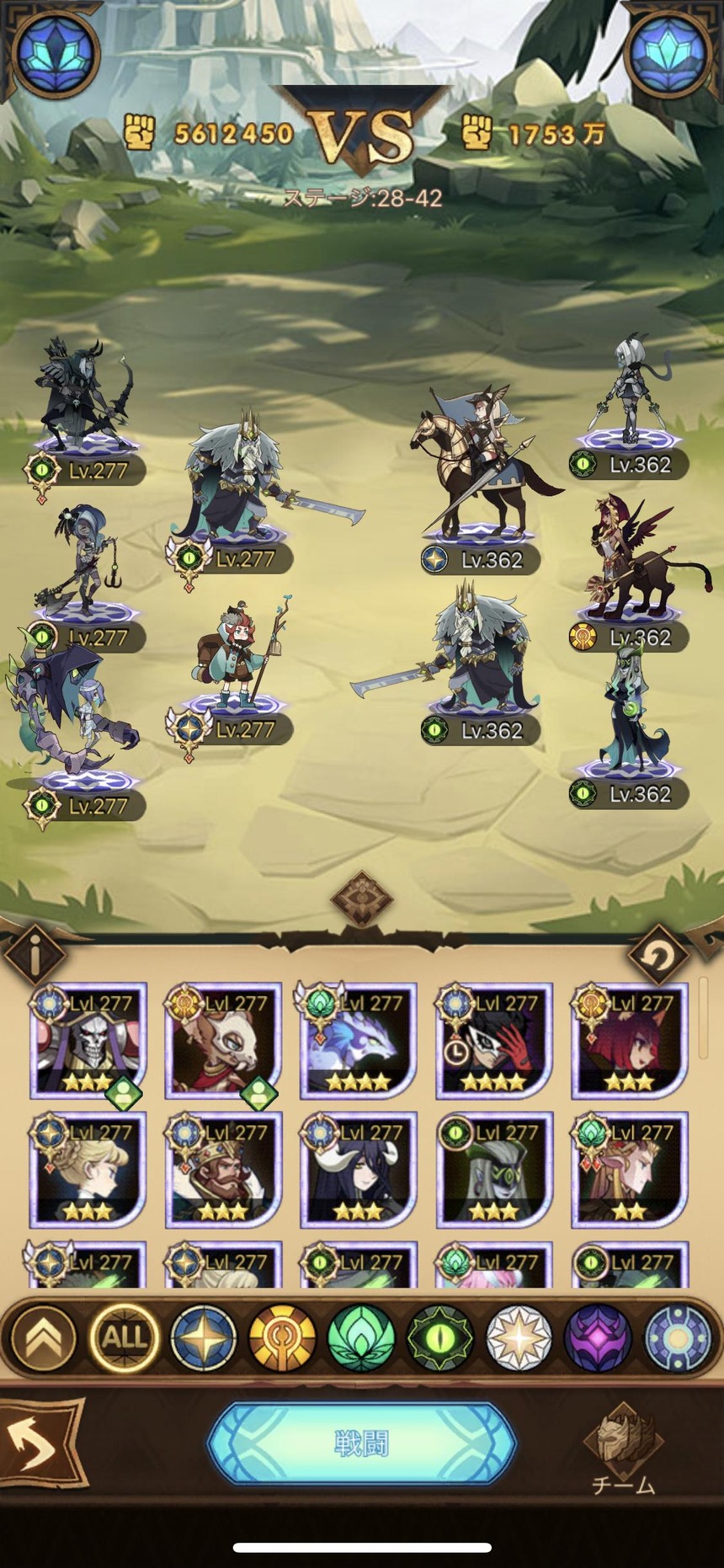 28-40が抜けない レベル284じゃ足りないですか？【AFKアリーナ】