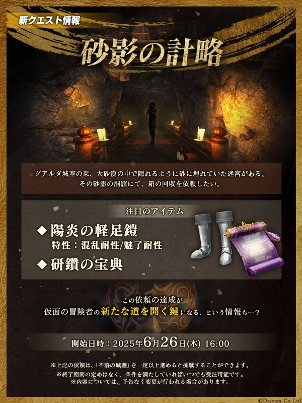 【ダフネ】混乱魅了耐性靴!!これは周回するしかねぇ!!【ウィズ】 【ダフネ】混乱魅了耐性靴!!これは周回するしかねぇ!!【ウィズ】