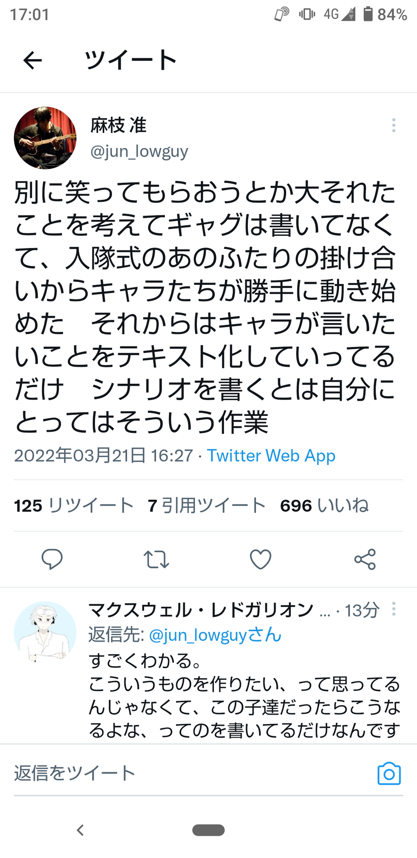 【ヘブバン】おいおい いきなり弱気になってんぞ いや強気なんか？よくわからん