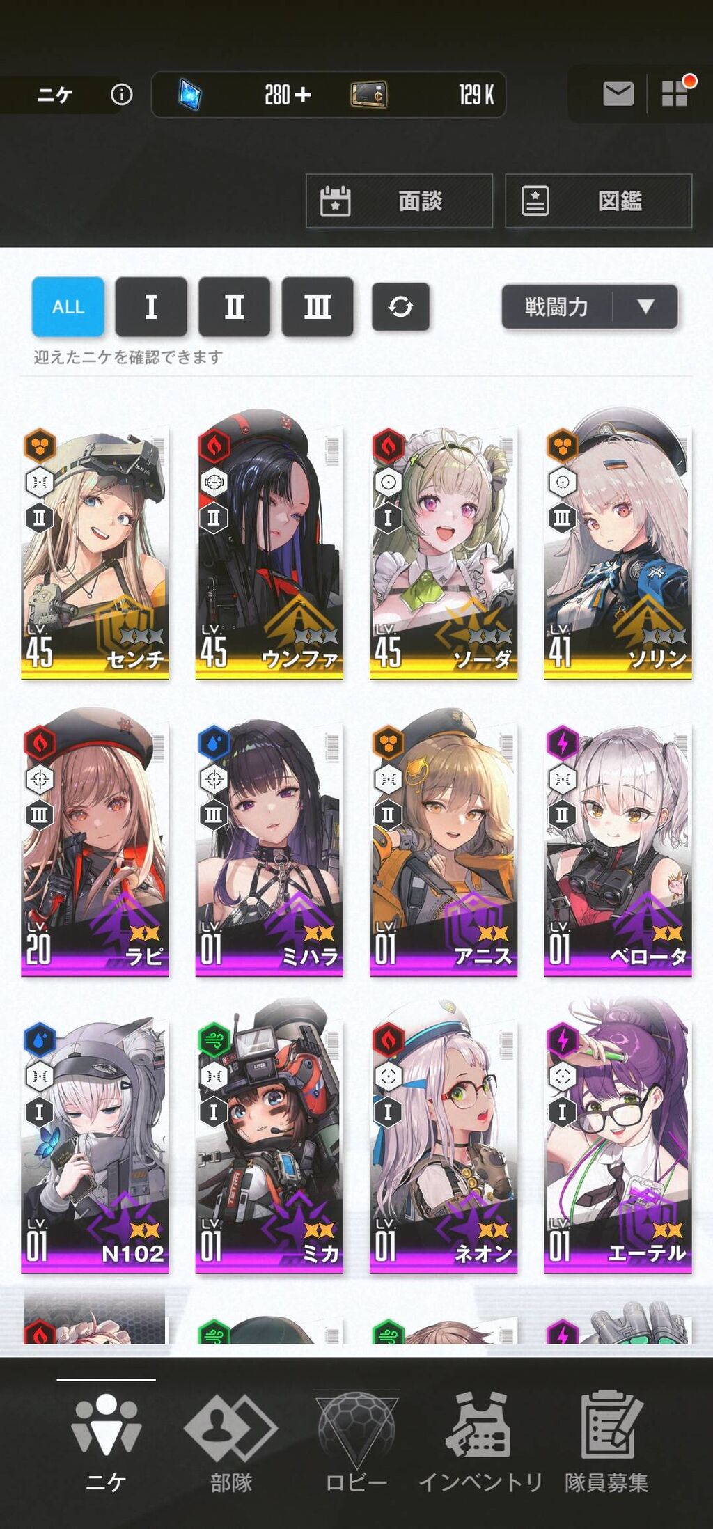 【NIKKE】リセマラだるいから適当に済ませた結果・・・