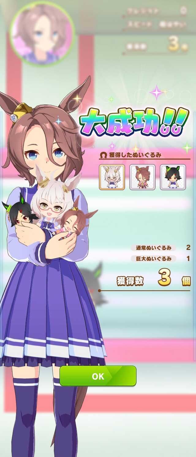 ウマ娘 タイシンはもう何しても 存在 が尊いからな ウマ娘攻略まとめステイヤー