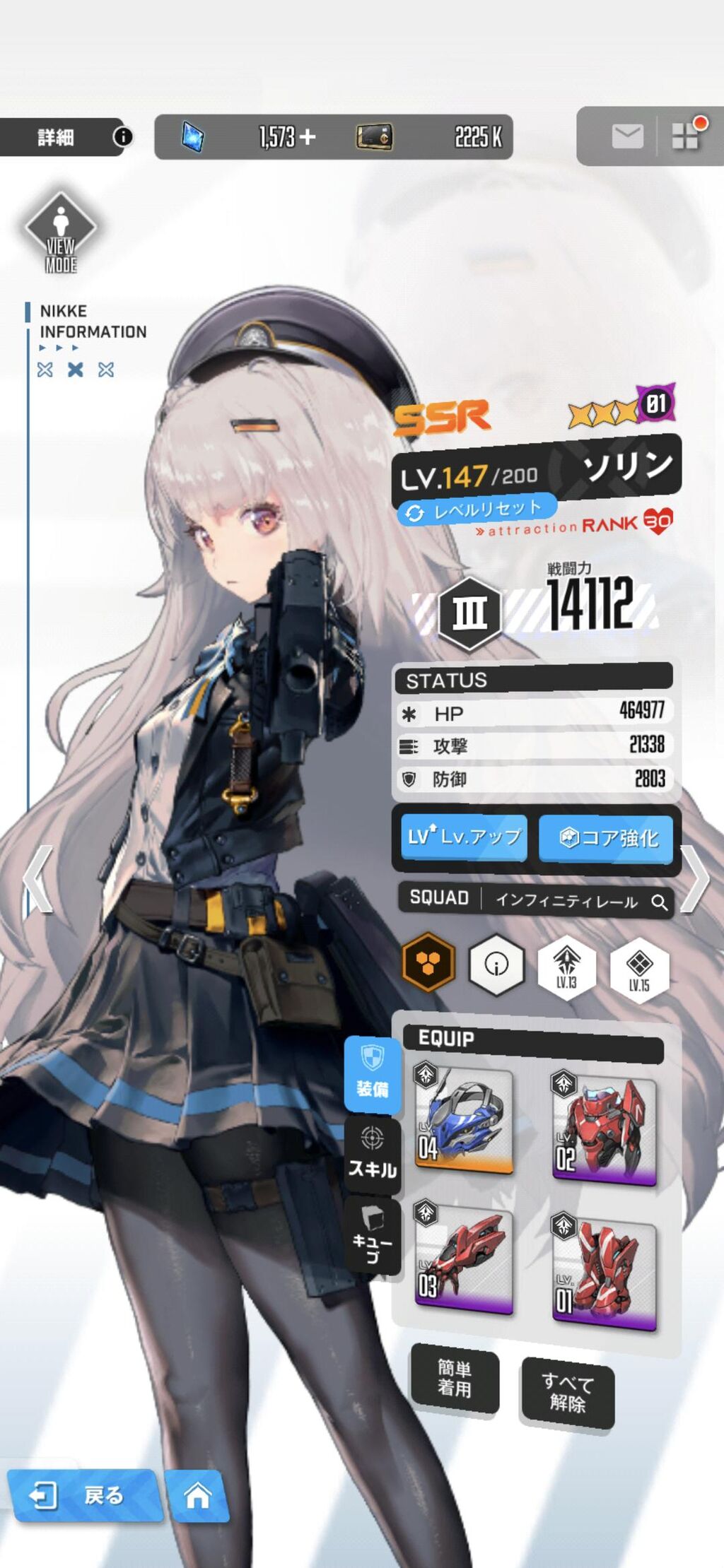 【NIKKE】紅蓮とかいう雑魚はソリンちゃんに歯向かわんでもろて😤