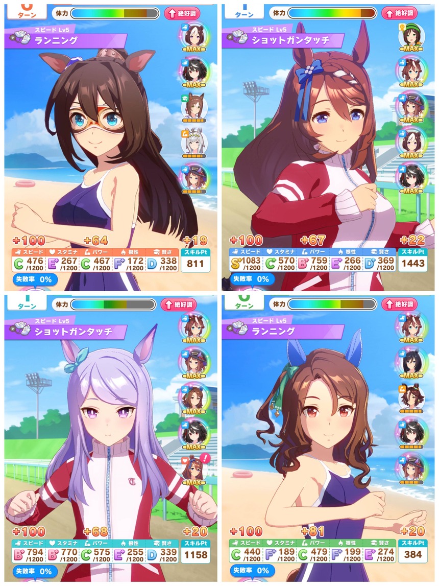 ウマ娘 みんな正直に話してほしいんだけどさ クレーンゲーム苦痛じゃね ウマ娘攻略まとめステイヤー