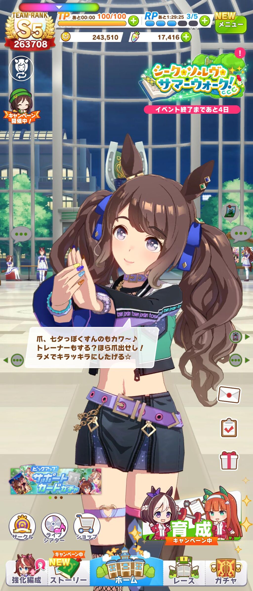 ウマ娘 ヘリオスとジョーダン似てるのになんでヘリオスの方が人気やねん ウマ娘攻略まとめステイヤー