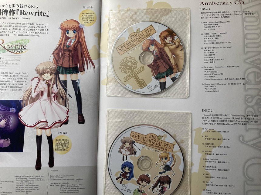 【ヘブバン】ワイ20年来の鍵っ子