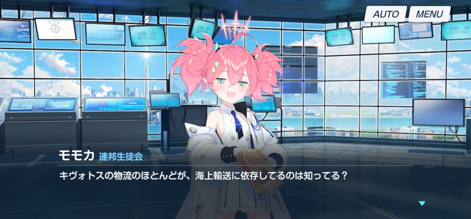 【ブルアカ】そんな日本みたいな立地だったっけ…