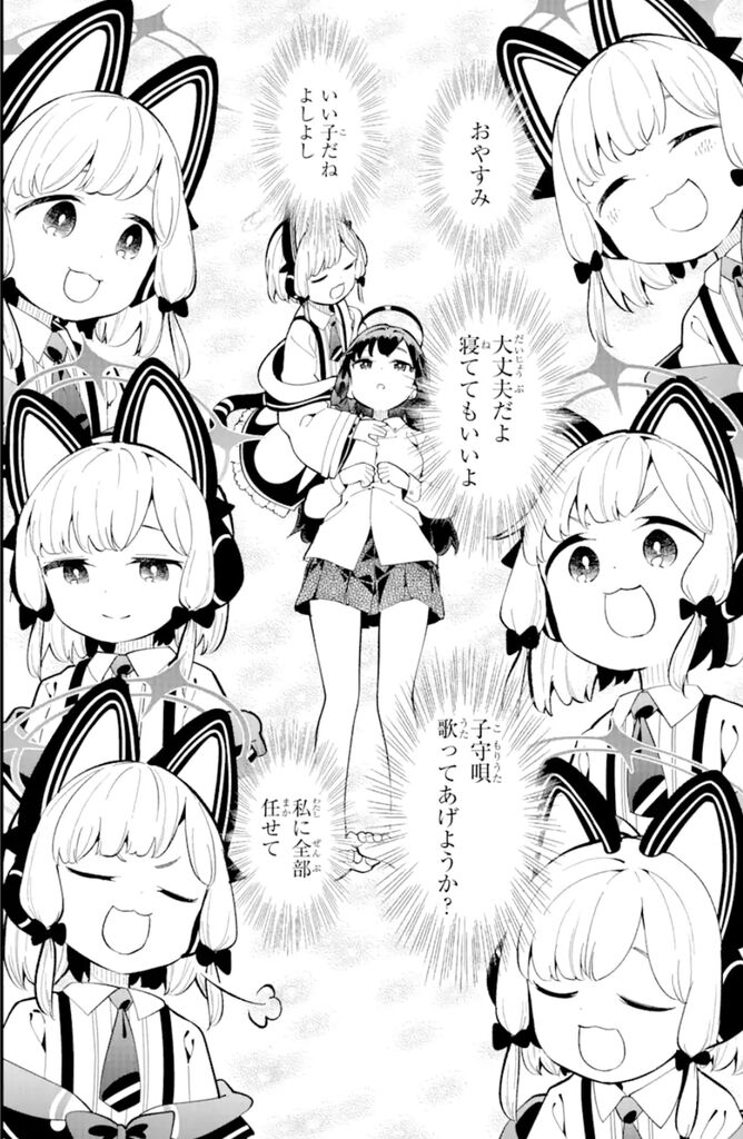 【ブルアカ】実際モモイの全力のお姉ちゃんを食らったら俺でも妹になってしまう 【ブルアカ】実際モモイの全力のお姉ちゃんを食らったら俺でも妹になってしまう