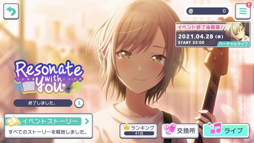 上手にしぃしぃできたよしぃちゃん 笑顔が戻って嬉しいよしぃちゃん【プロセカ】 上手にしぃしぃできたよしぃちゃん 笑顔が戻って嬉しいよしぃちゃん【プロセカ】