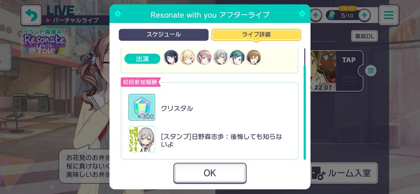 同じアカウントを2端末で遊ぶって出来ないんだっけ プロセカ プロセカニュース プロジェクトセカイ攻略まとめ 同じアカウントを2端末で遊ぶって出来ないんだっけ プロセカ プロセカニュース プロジェクトセカイ攻略まとめ