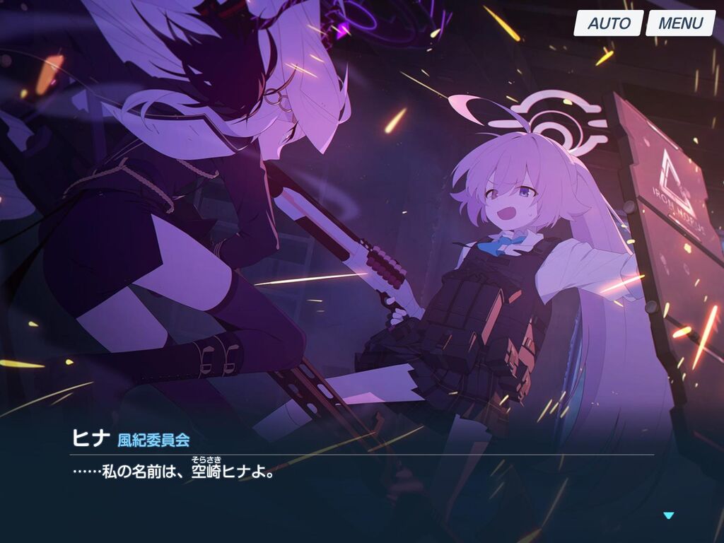 【ブルアカ】迷子呼ばわりで内心イラっとしてそうなヒナちゃん 【ブルアカ】迷子呼ばわりで内心イラっとしてそうなヒナちゃん