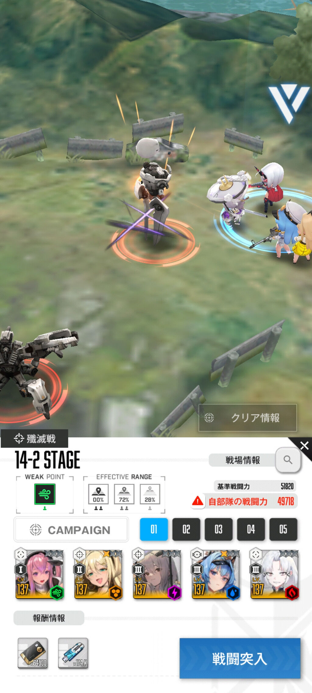 【NIKKE】噂の13-24来たんだけど厳しすぎてワロタ　これ5万未満じゃ絶対無理か？