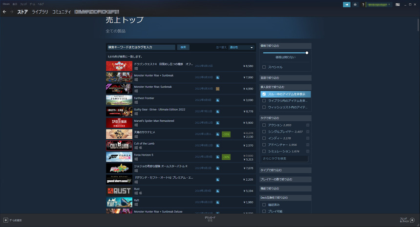 新品2万のPCでもSteamのヘブバン普通に遊べてワロタ