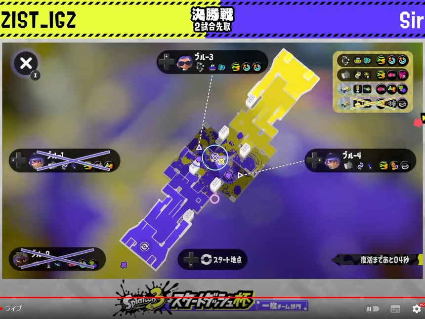 【速報】スプラ3公式大会がスクスロとマルチミサイルだらけにｗｗｗ