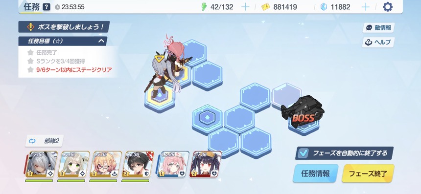 ブルー アーカイブ 秘伝 ノート ノート 秘伝 ブルー アーカイブ