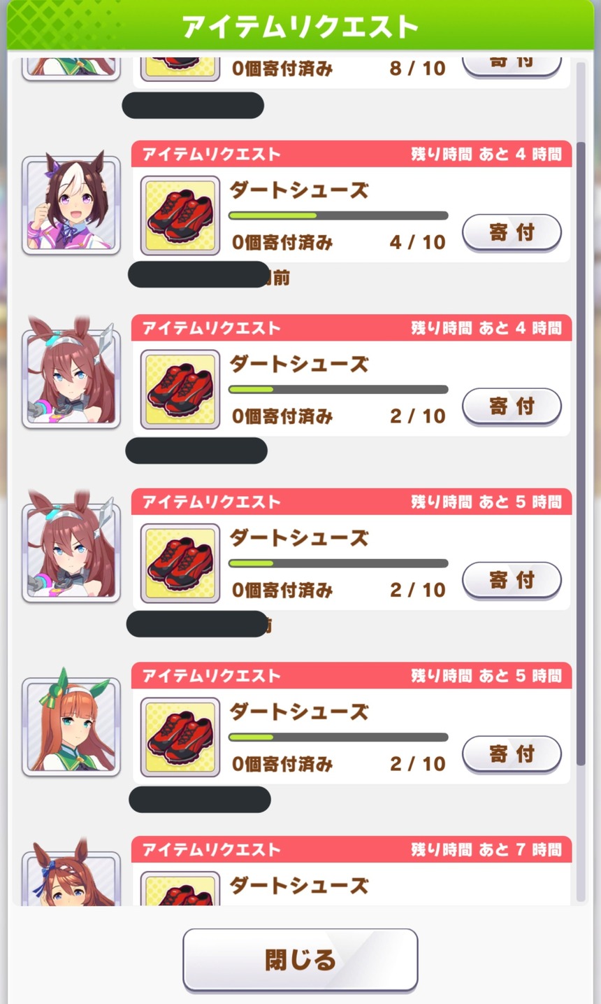 ウマ娘 ダート靴交換サークルと思いきや 全然回ってなくて草 ウマ娘 ダート靴交換サークルと思いきや 全然回ってなくて草