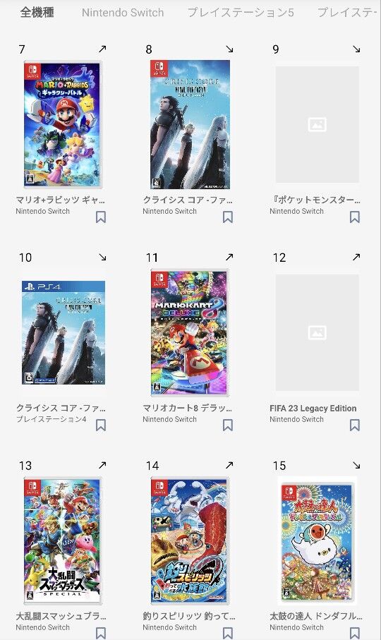 【TSUTAYA】１位ポケモン　２位ポケモン　3位スプラトゥーン