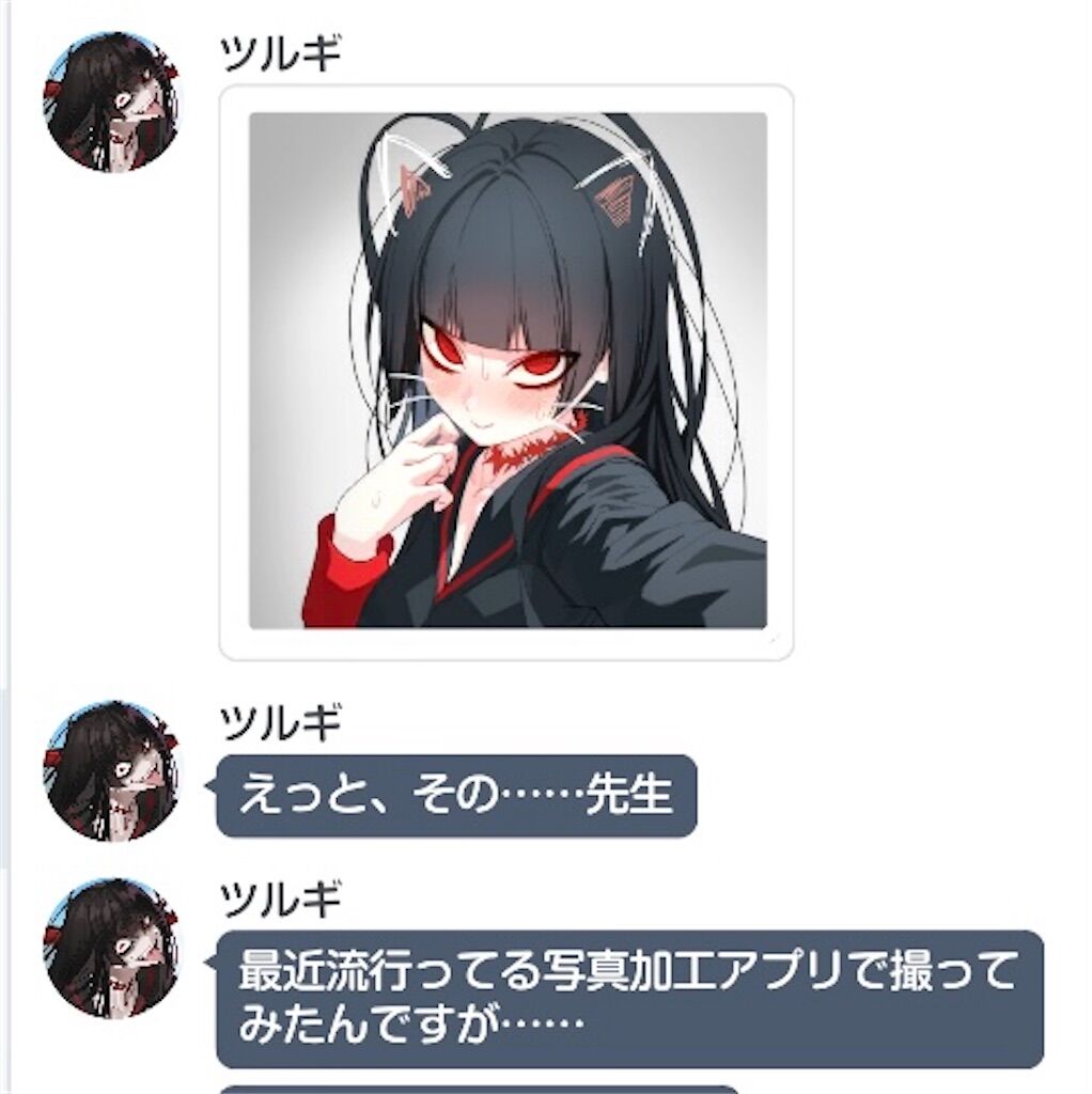 ツルギちゃんすこすこセット置いとくぞwww ブルアカ ブルアカニュース ブルーアーカイブ攻略まとめ ツルギちゃんすこすこセット置いとくぞwww ブルアカ ブルアカニュース ブルーアーカイブ攻略まとめ