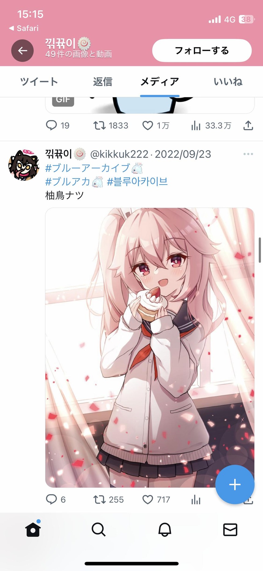no title