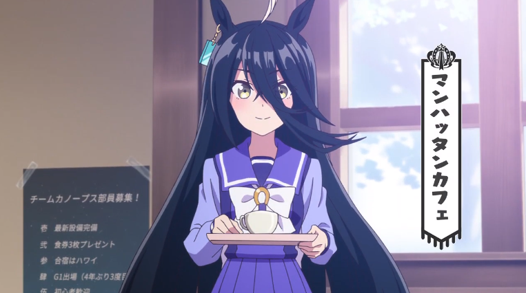 ウマ娘 マンフェそれなりにおっ いあったのにまな板にされたんだ ウマ娘攻略まとめステイヤー