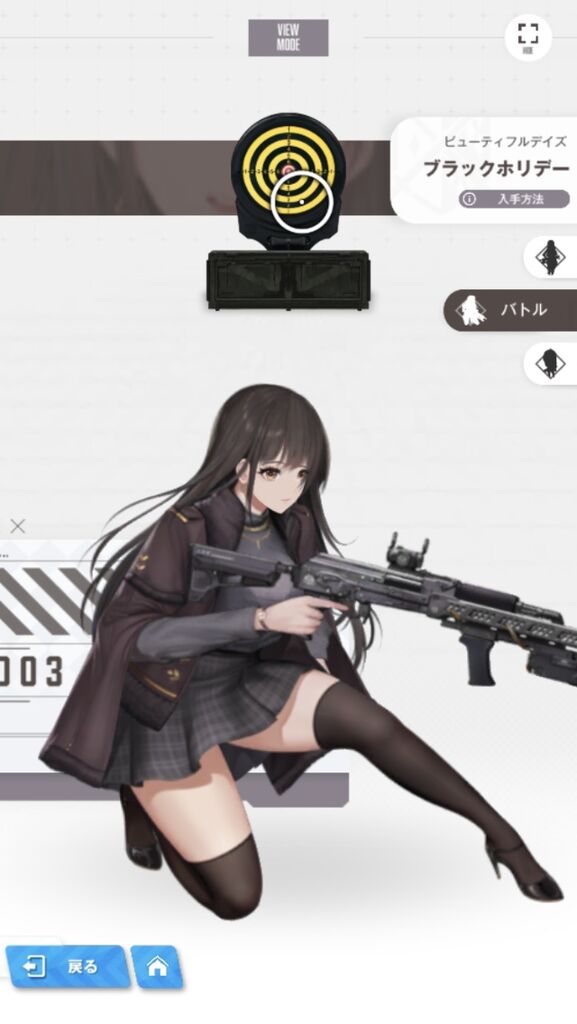 【NIKKE】ちゅまん、ブラックホリデーちゃんおりゅ？