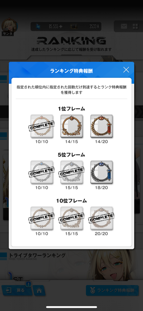 【NIKKE】フレーム20個行ったら残りは他の人に譲る人多い感じ？