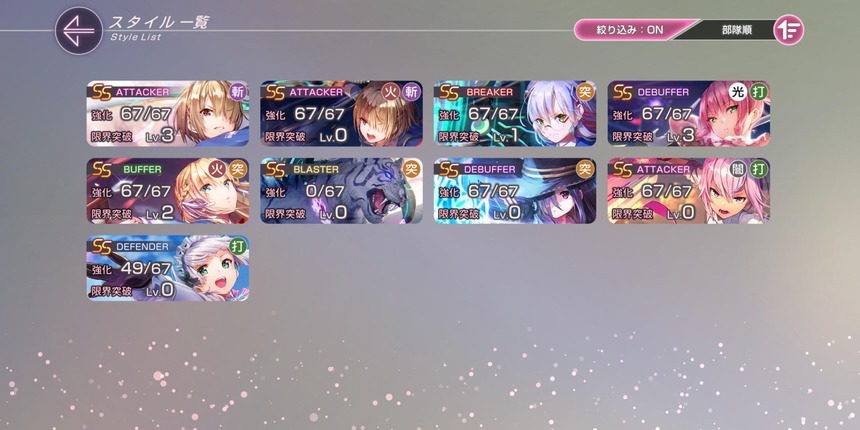 【ヘブバン】リリースからやってて確定2回買って2天井してこれだがなにか文句あるか