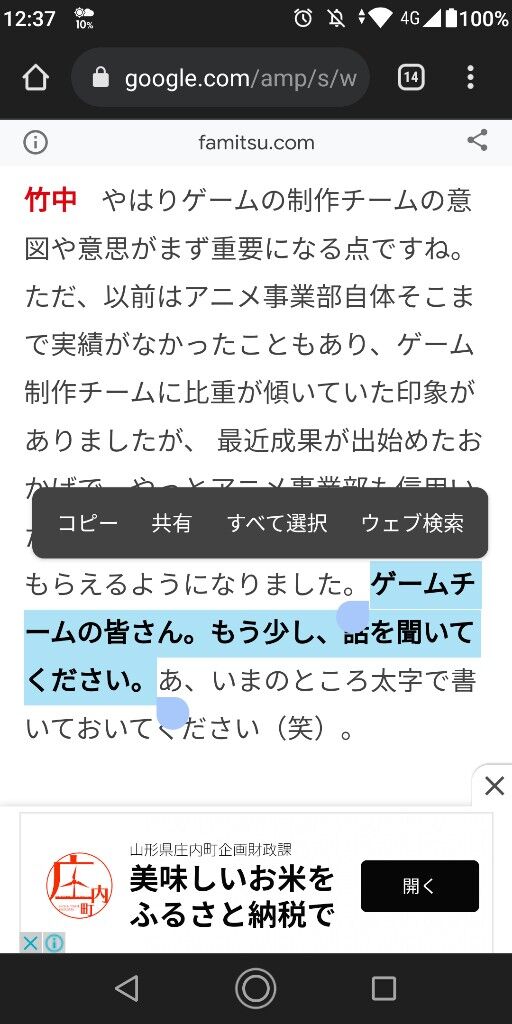 ウマ娘 個人的にアプリスタッフはアニメスタッフ嫌いなんじゃねぇかなと勘繰ってる ウマ娘攻略まとめステイヤー ウマ娘 個人的にアプリスタッフはアニメスタッフ嫌いなんじゃねぇかなと勘繰ってる ウマ娘攻略まとめステイヤー