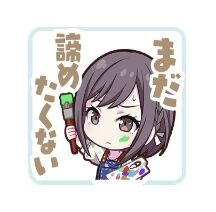 特攻即死した後の画面で悪げもなくこれ押しとけばいいか プロセカ プロセカニュース プロジェクトセカイ攻略まとめ 特攻即死した後の画面で悪げもなくこれ押しとけばいいか プロセカ プロセカニュース プロジェクトセカイ攻略まとめ