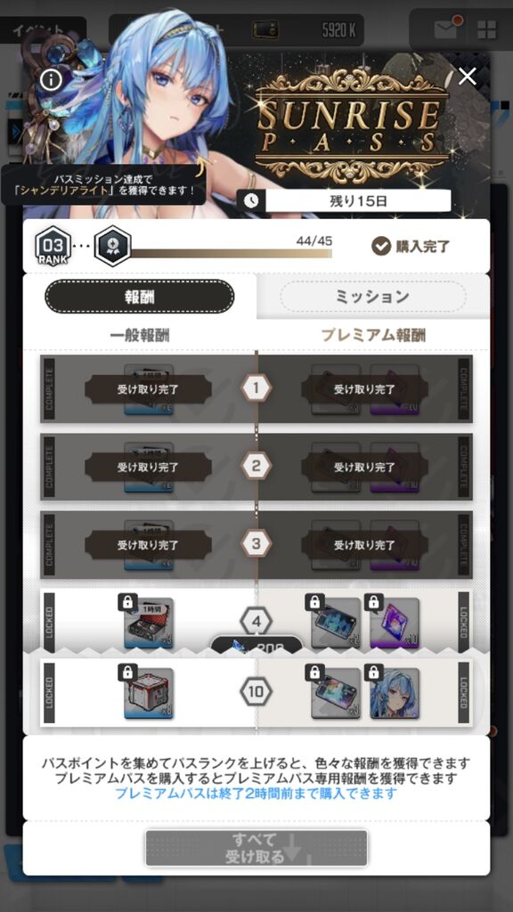 【NIKKE】無課金なんだがヘルムのえっちスキンはノーカンでええか？