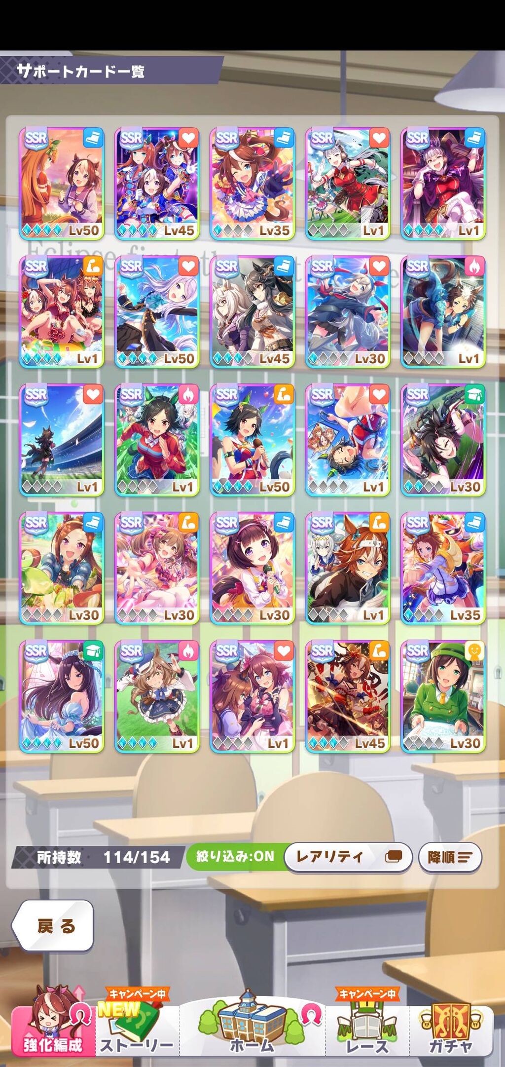 ウマ娘 課金額当てゲームしようぜ ウマ娘攻略まとめステイヤー