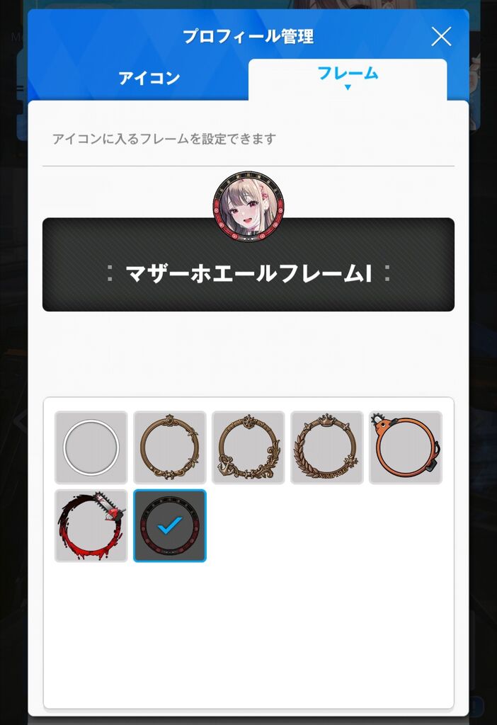 【NIKKE】フレームⅢ持っててもいうほどマウント取れないのが一番笑える