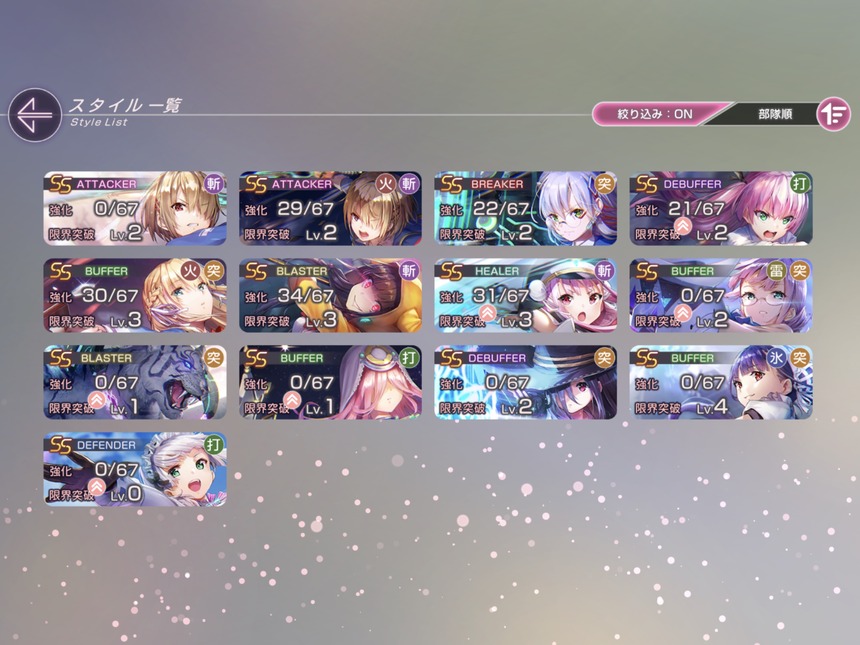【ヘブバン】マリ完凸まで引いたけど　だけ出ませんでした