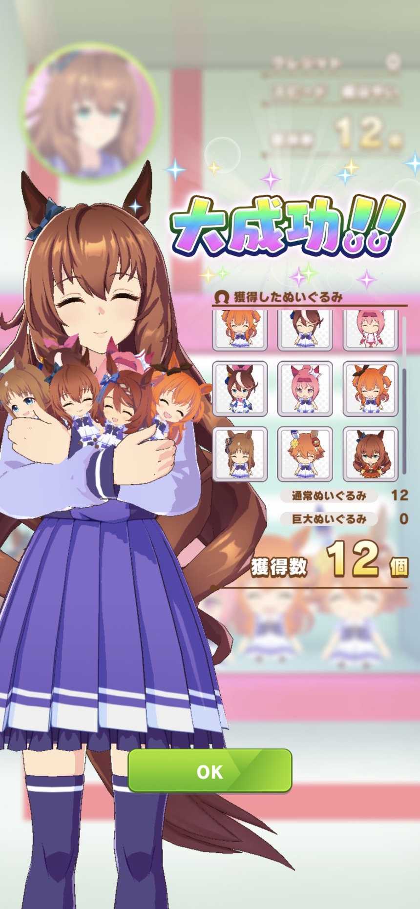 クレーン ウマ娘攻略まとめステイヤー クレーン ウマ娘攻略まとめステイヤー