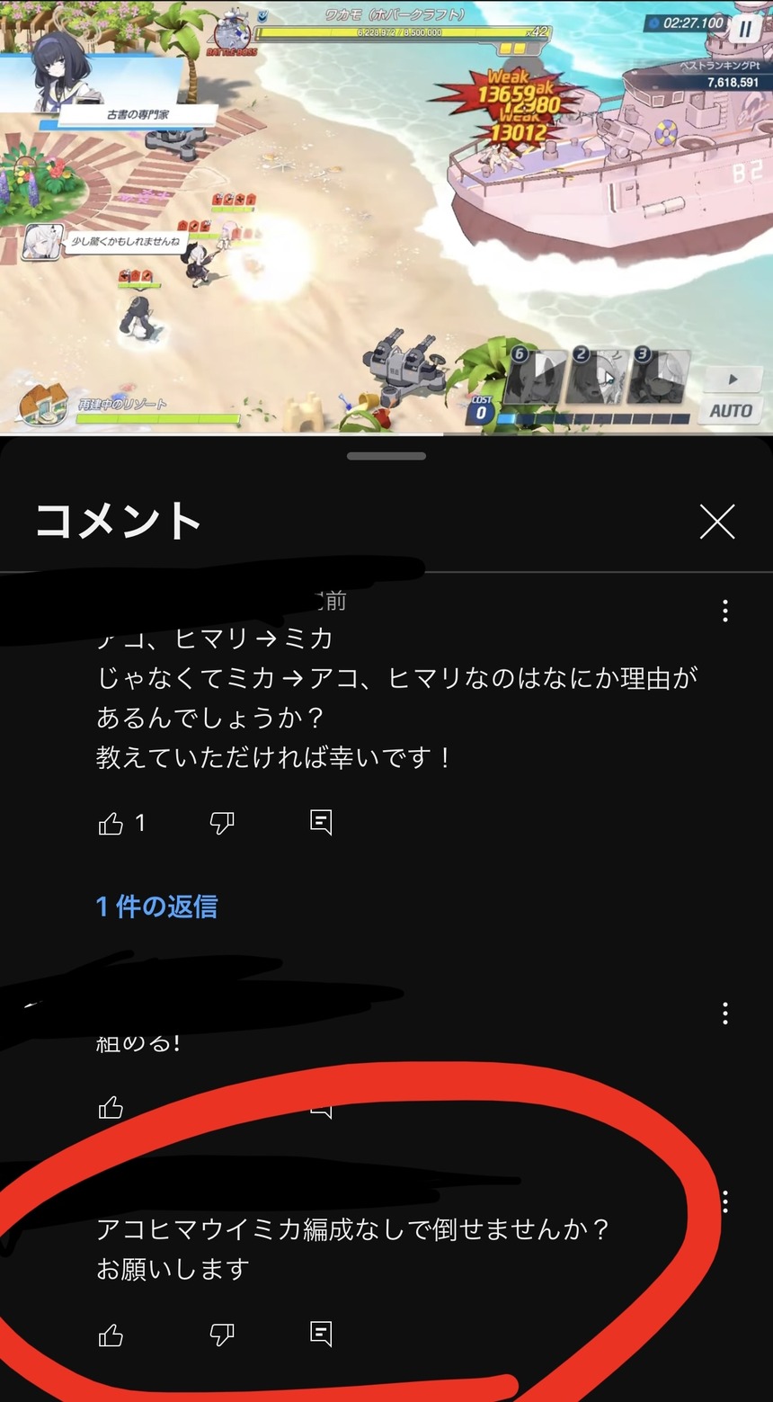 no title