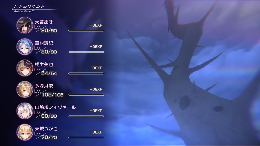 【ヘブバン】星タマなしは無理って空気から随分変わったもんだよな
